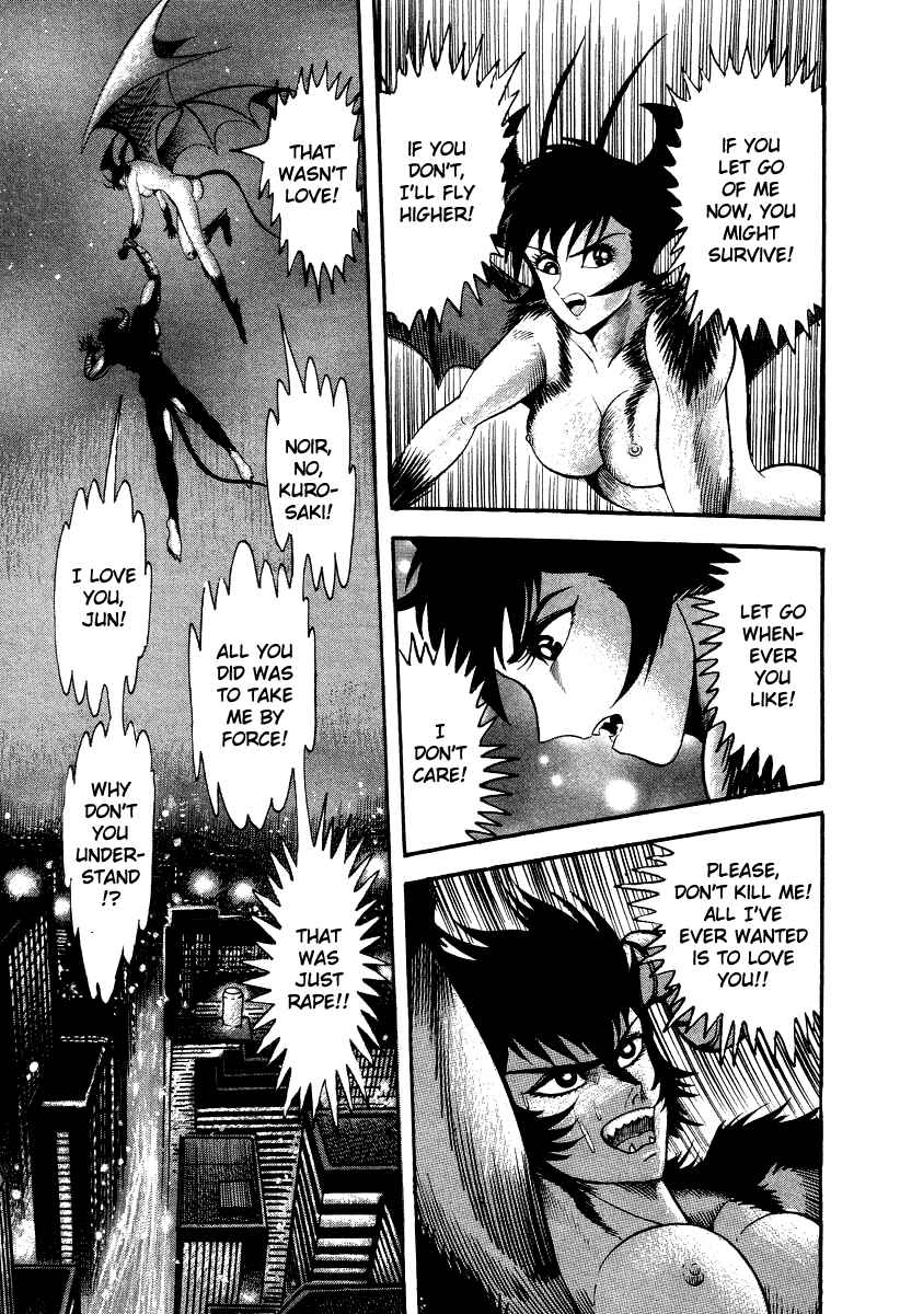 Page 43 Chapter 60 Devilman Lady