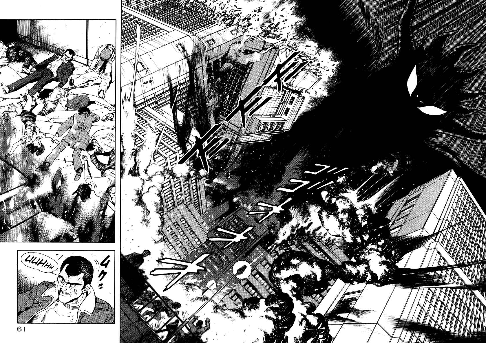 Page 60 Chapter 60 Devilman Lady