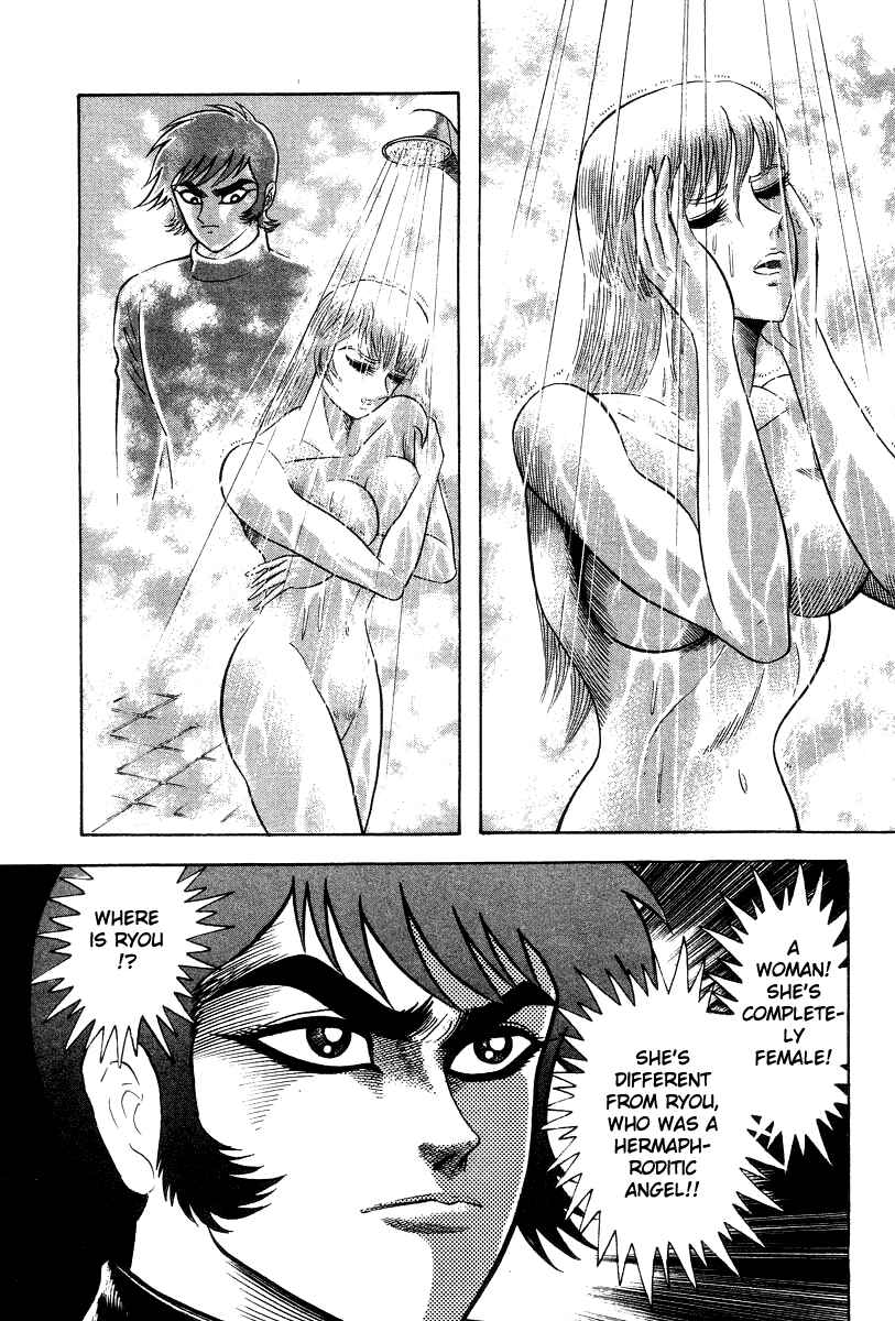 Page 16 Chapter 25 Devilman Lady