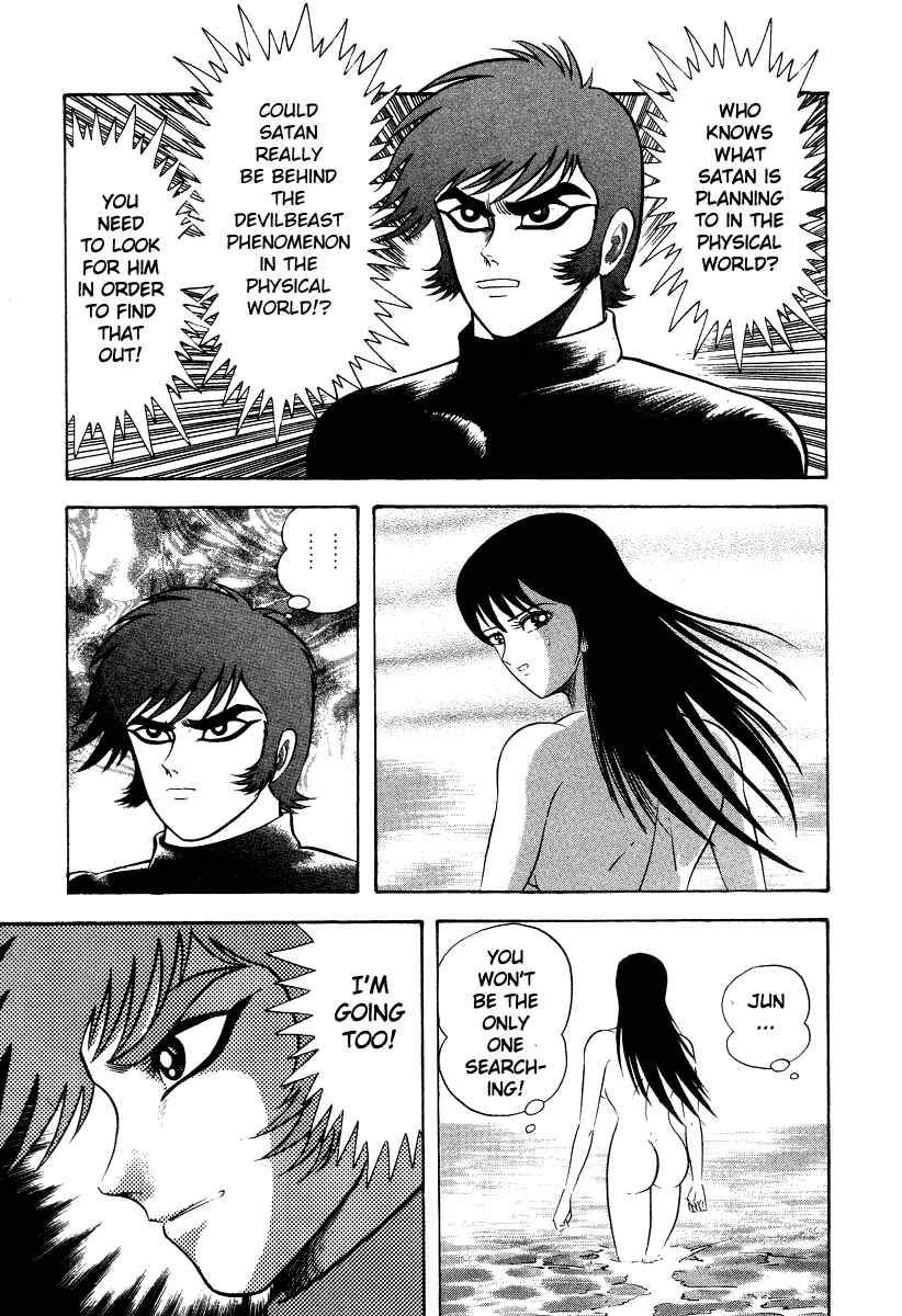 Page 7 Chapter 25 Devilman Lady