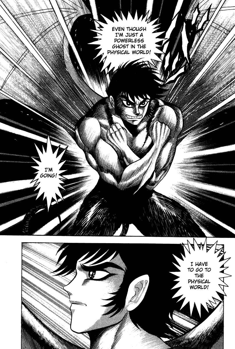 Page 8 Chapter 25 Devilman Lady