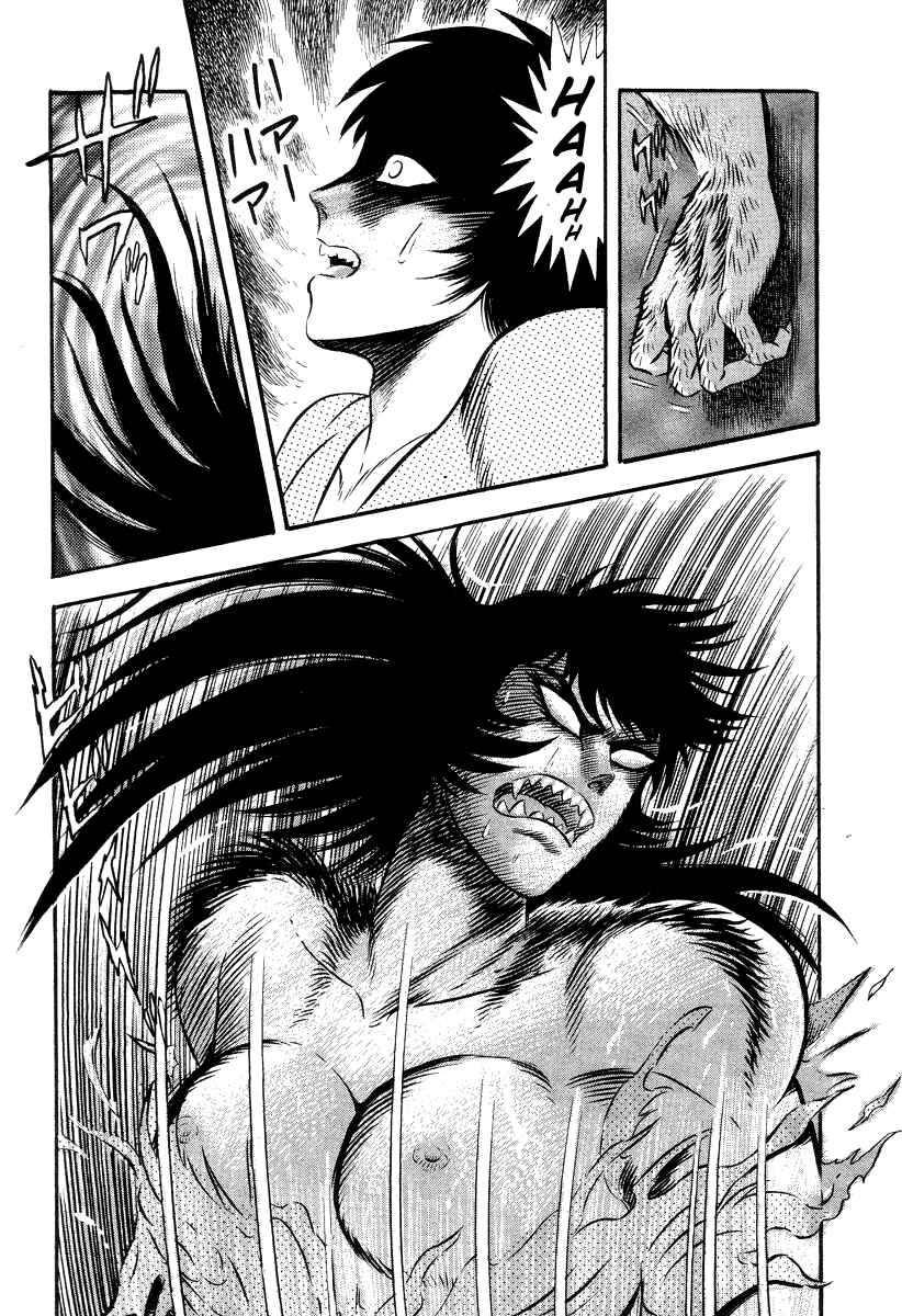 Page 12 Chapter 42 Devilman Lady