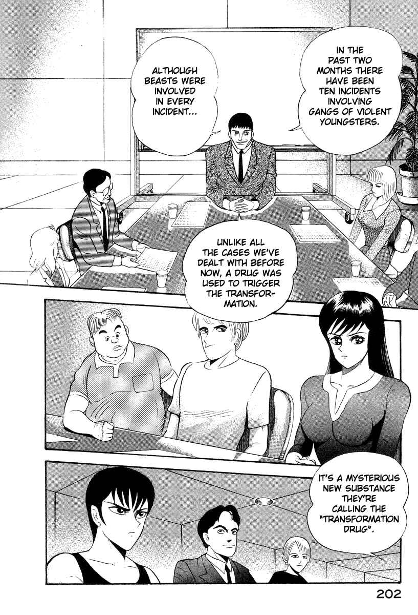Page 2 Chapter 42 Devilman Lady