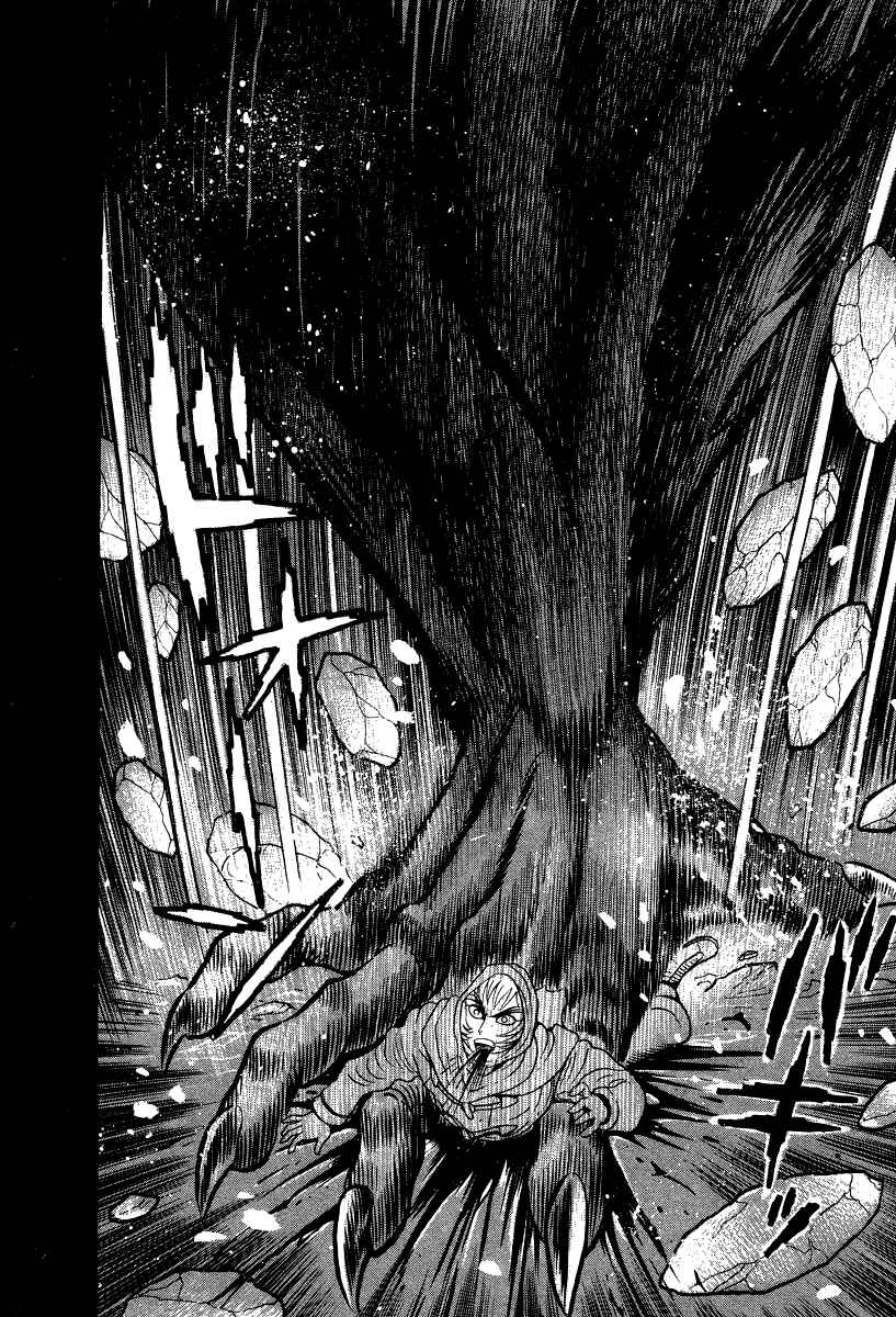 Page 13 Chapter 55 Devilman Lady