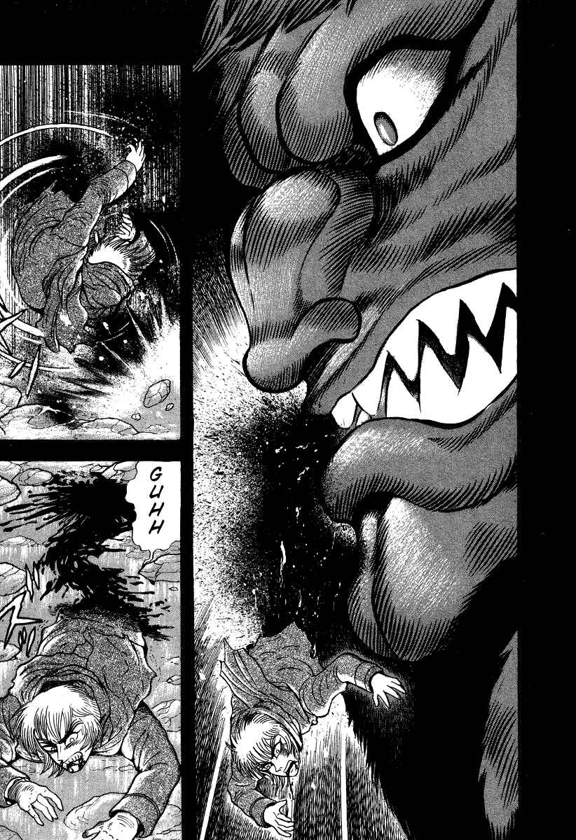 Page 14 Chapter 55 Devilman Lady