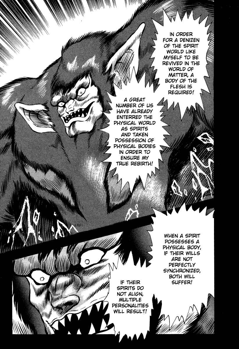 Page 16 Chapter 55 Devilman Lady
