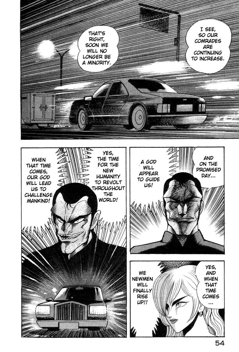 Page 10 Chapter 49 Devilman Lady