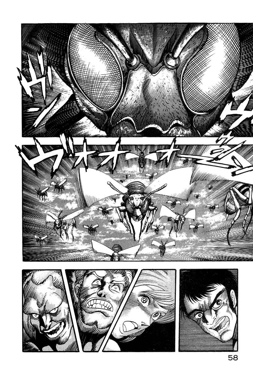 Page 13 Chapter 49 Devilman Lady