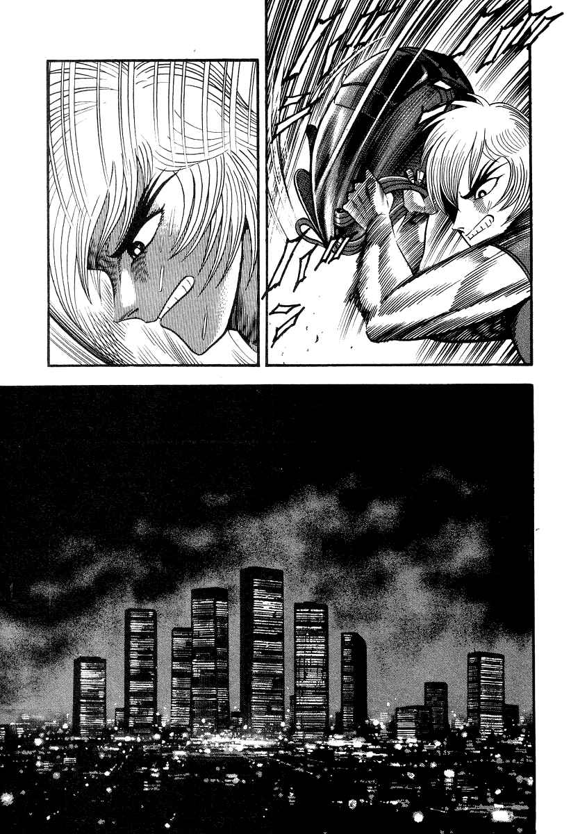 Page 17 Chapter 49 Devilman Lady