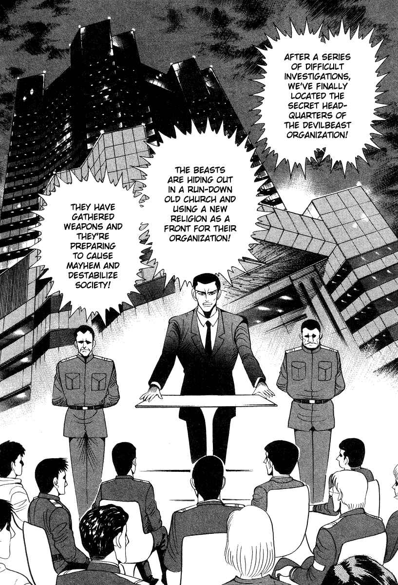 Page 18 Chapter 49 Devilman Lady