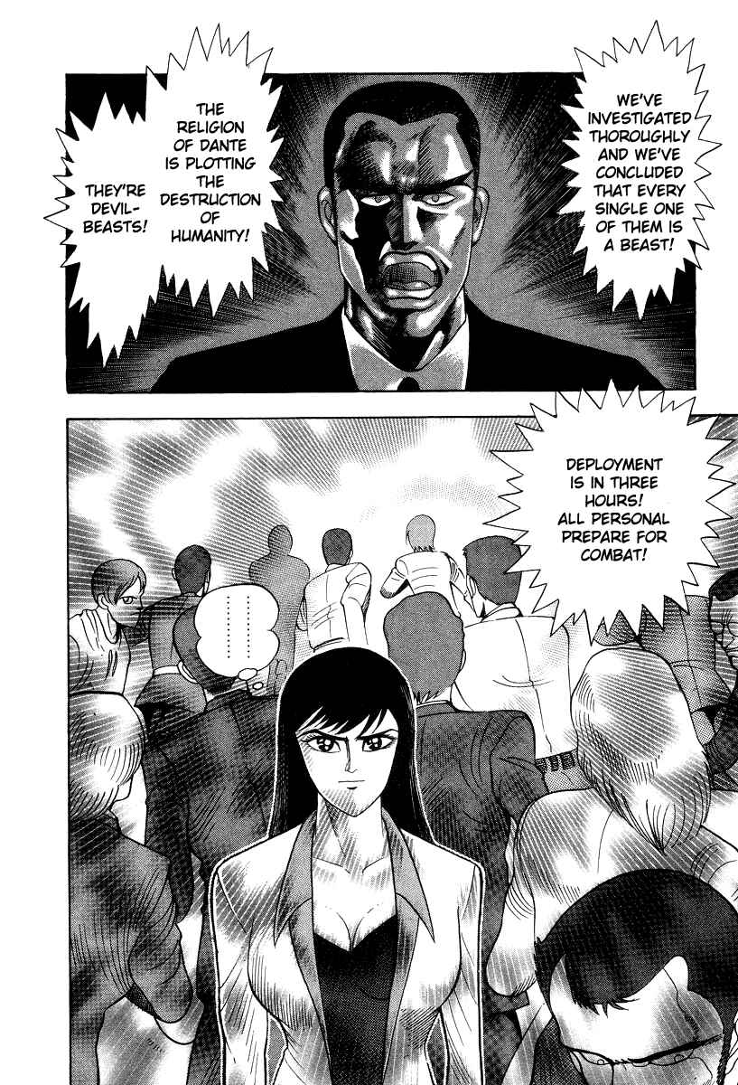 Page 20 Chapter 49 Devilman Lady