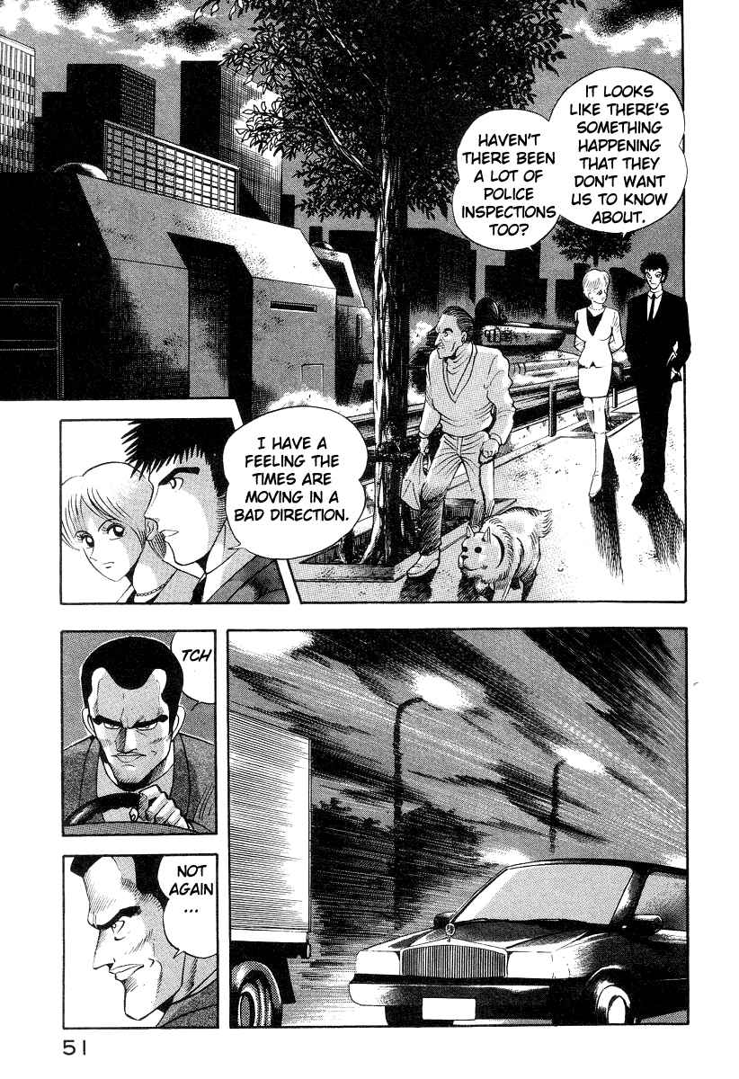 Page 7 Chapter 49 Devilman Lady