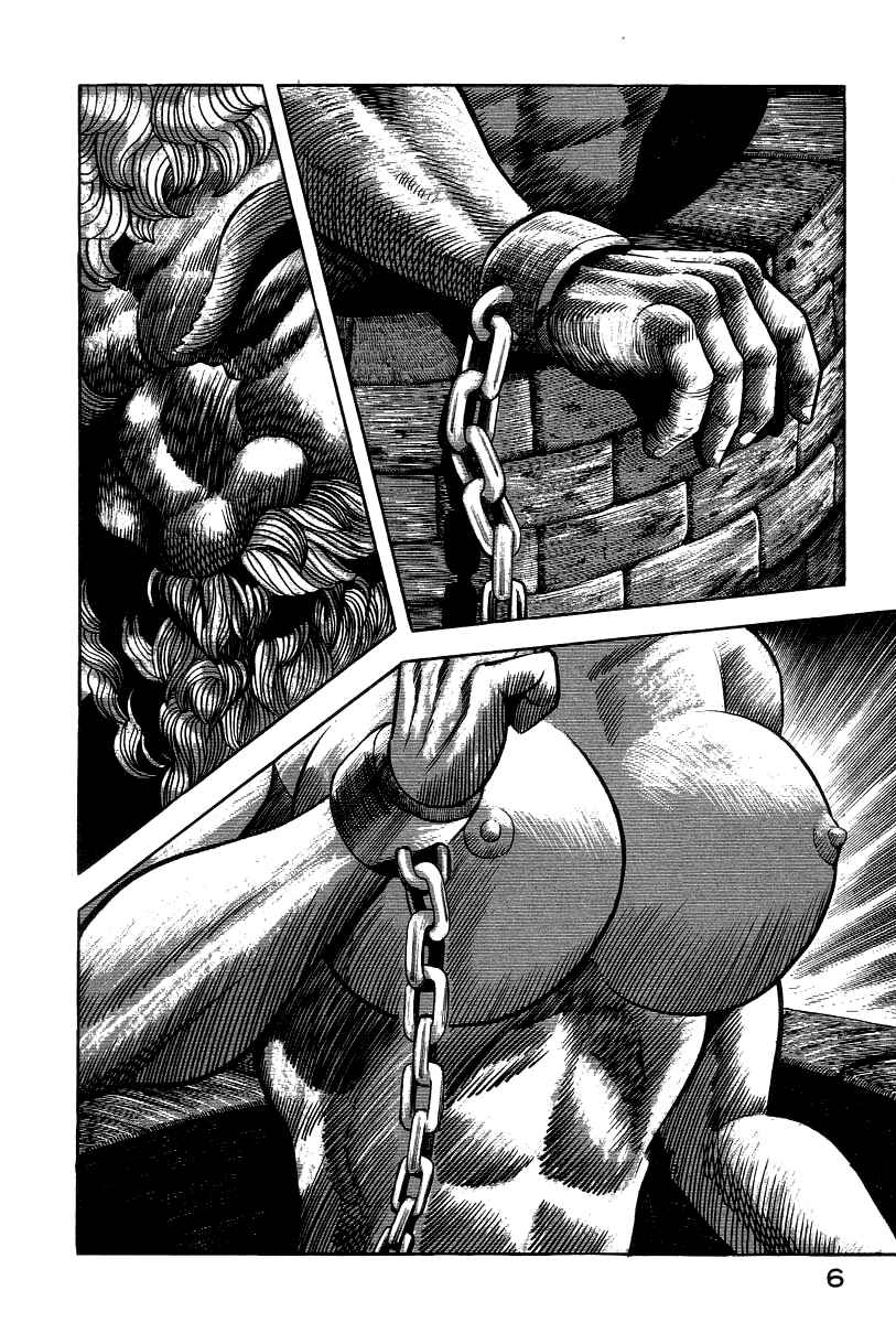 Page 15 Chapter 22 Devilman Lady