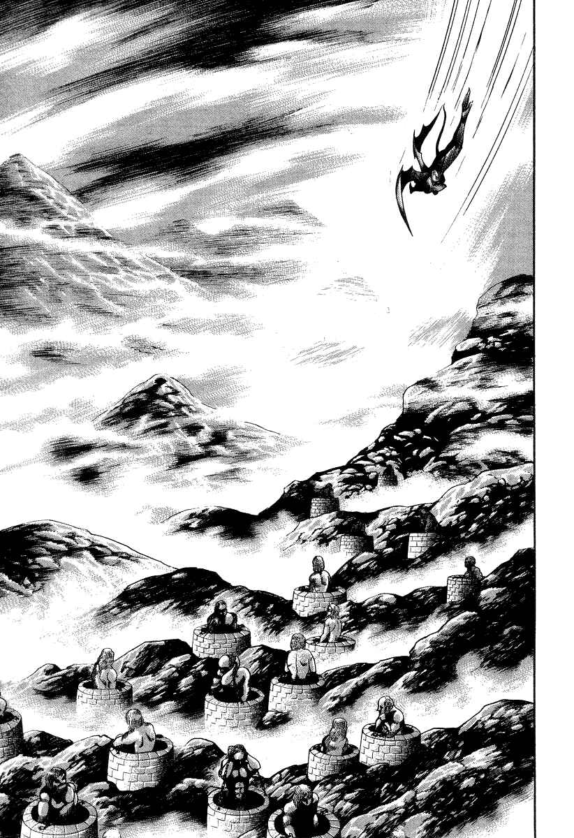 Page 16 Chapter 22 Devilman Lady