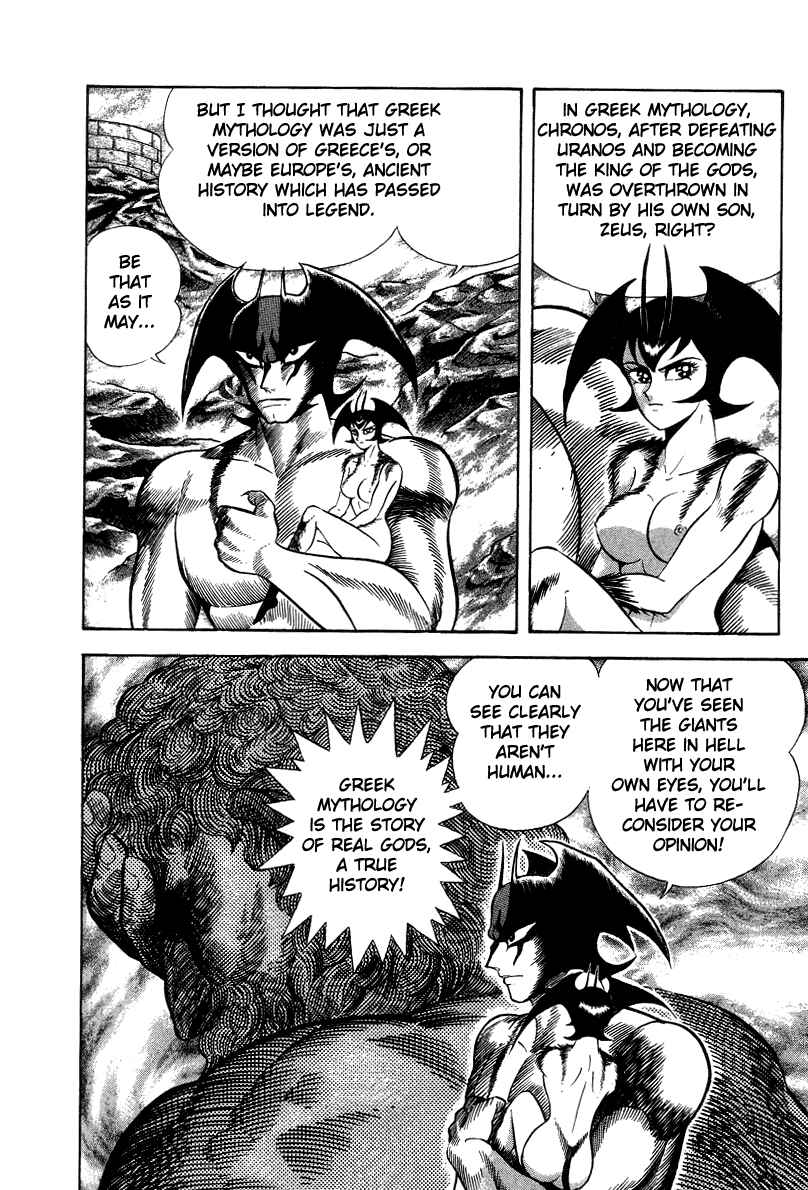 Page 25 Chapter 22 Devilman Lady