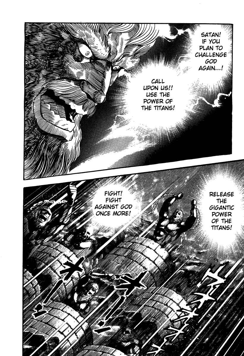 Page 34 Chapter 22 Devilman Lady