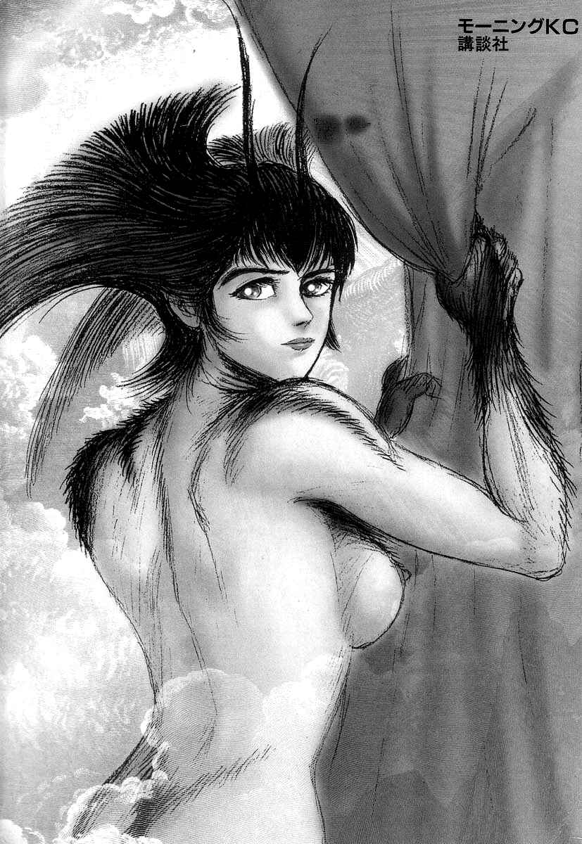Page 7 Chapter 22 Devilman Lady