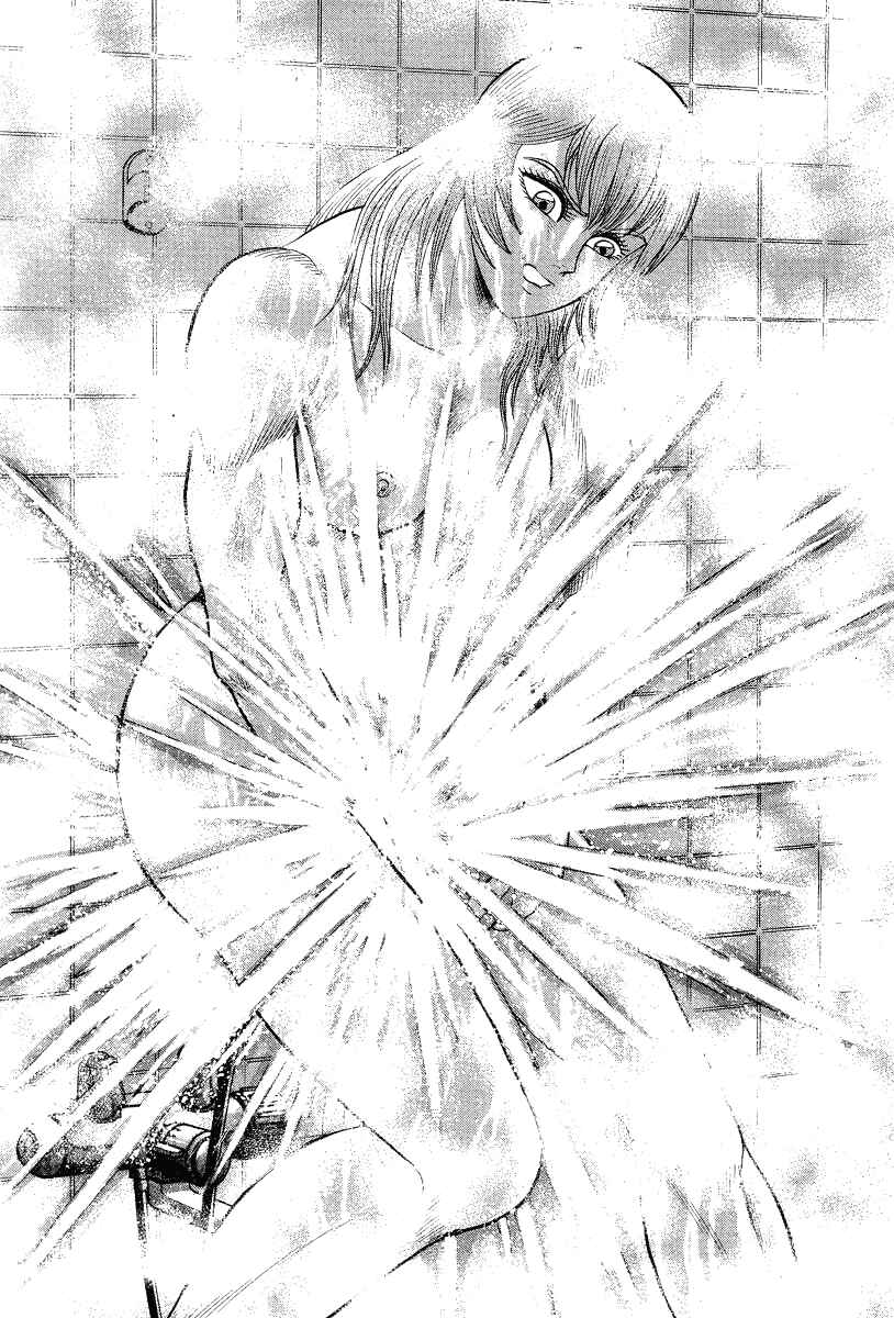 Page 11 Chapter 15 Devilman Lady