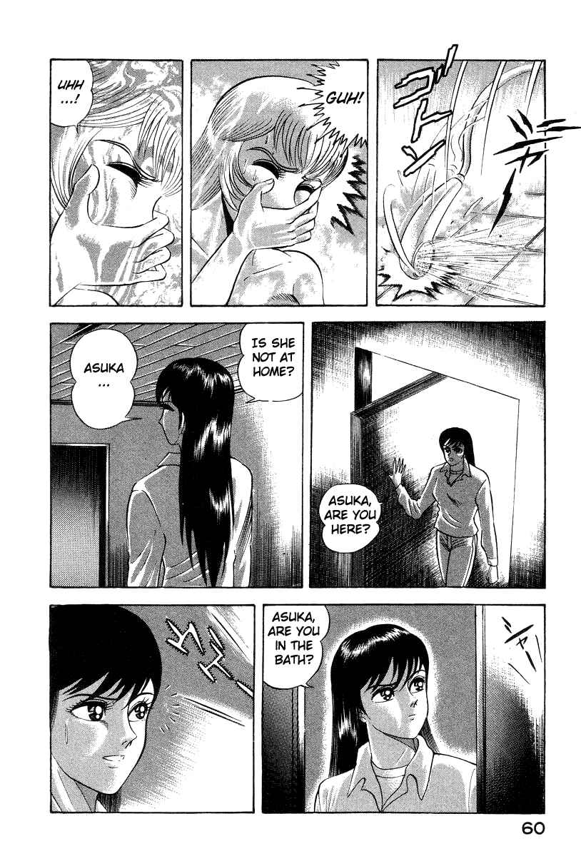 Page 13 Chapter 15 Devilman Lady