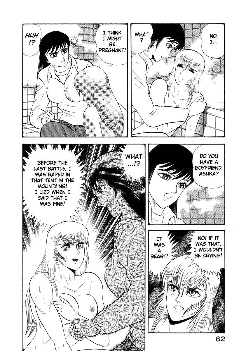 Page 15 Chapter 15 Devilman Lady