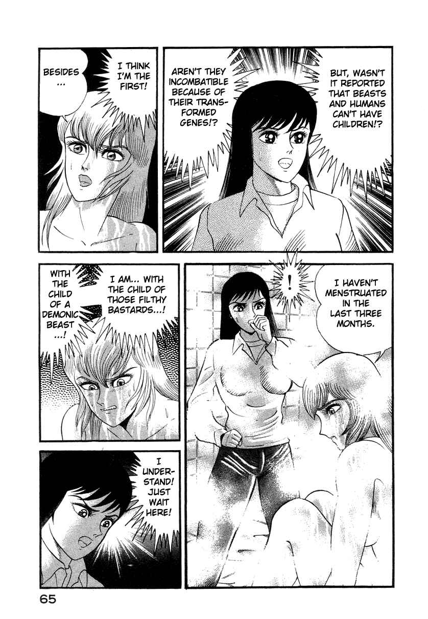 Page 18 Chapter 15 Devilman Lady