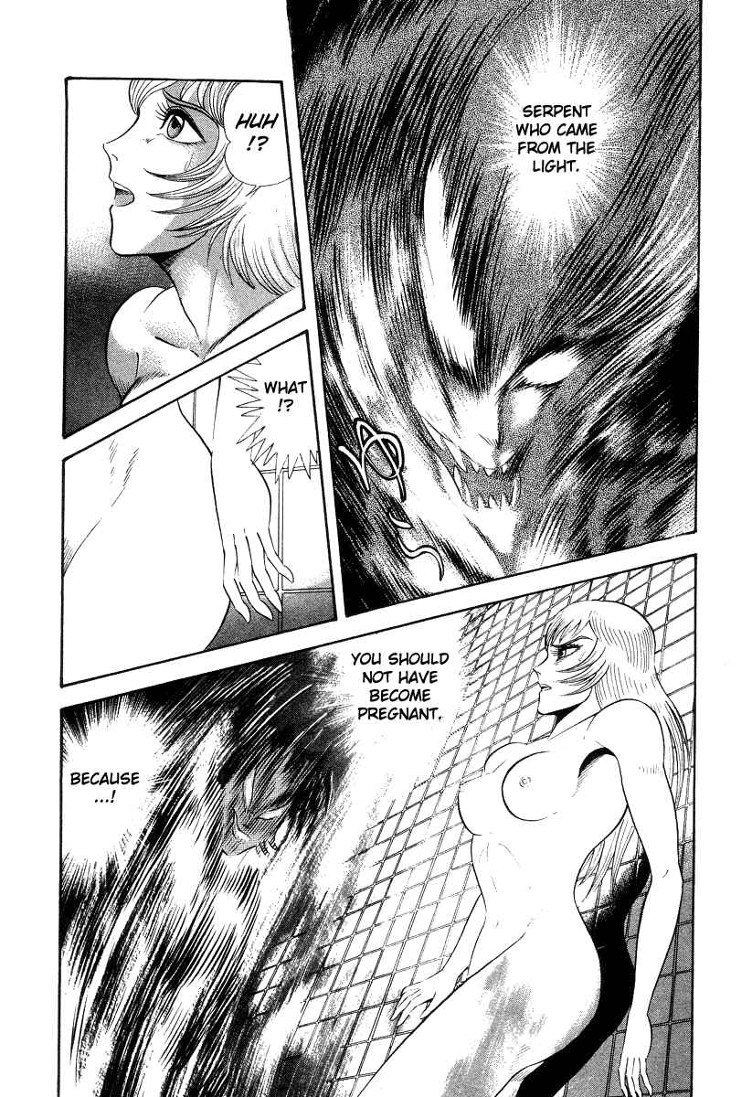 Page 24 Chapter 15 Devilman Lady