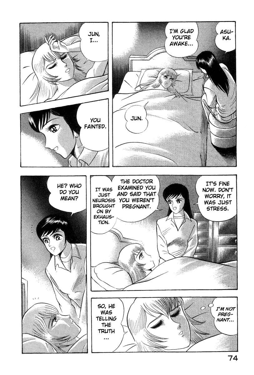 Page 27 Chapter 15 Devilman Lady