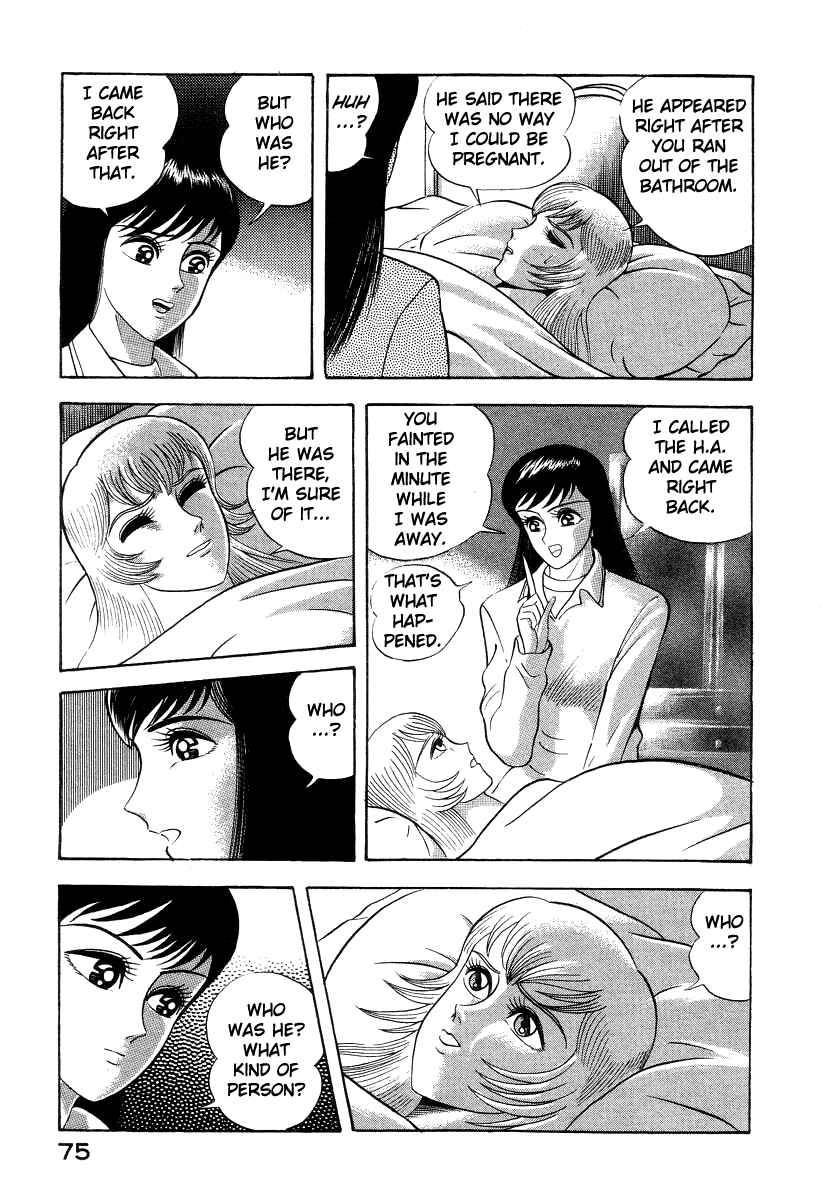Page 28 Chapter 15 Devilman Lady