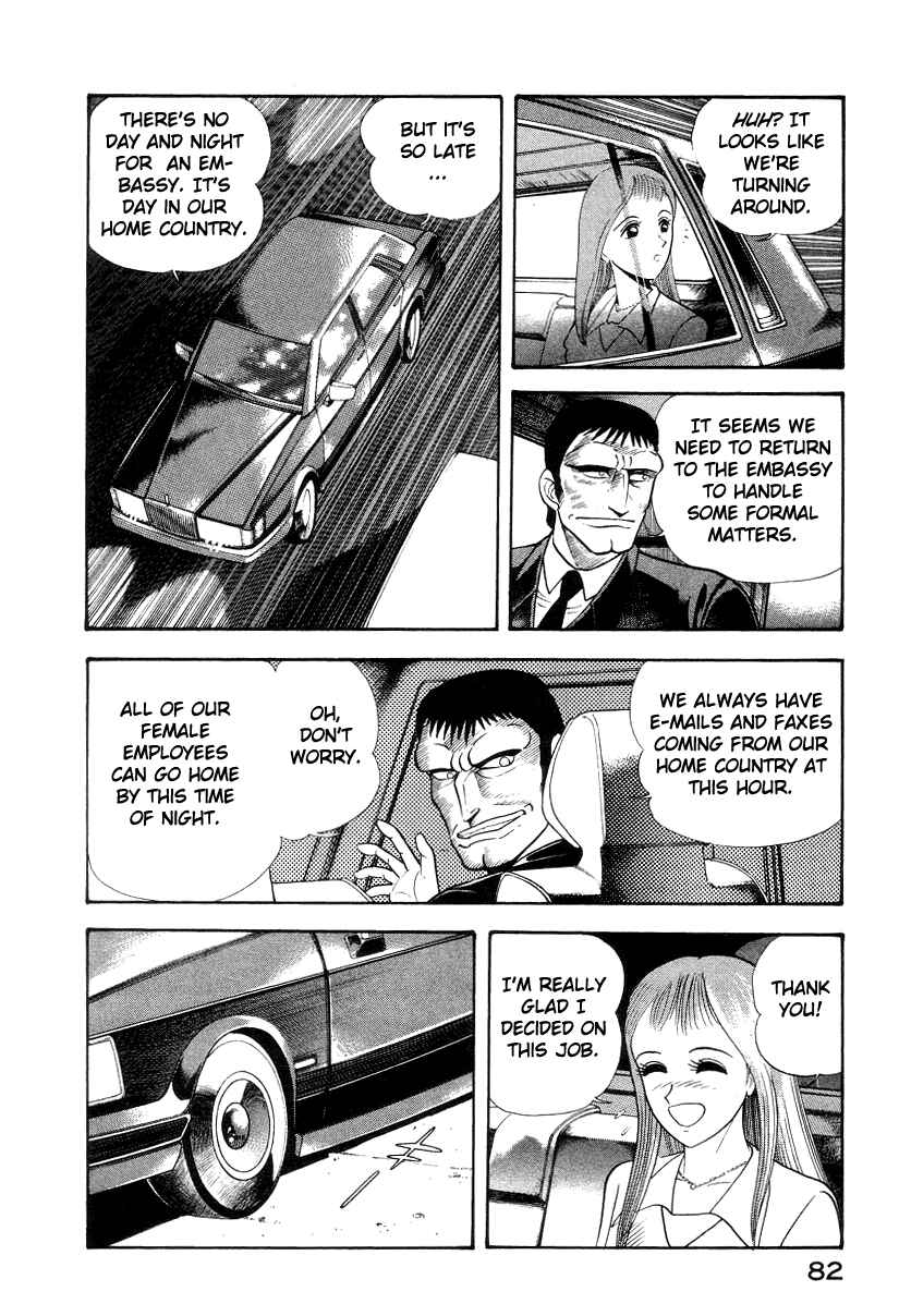 Page 35 Chapter 15 Devilman Lady