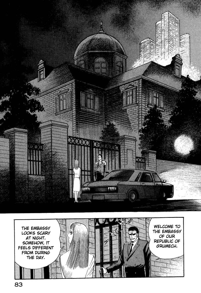 Page 36 Chapter 15 Devilman Lady