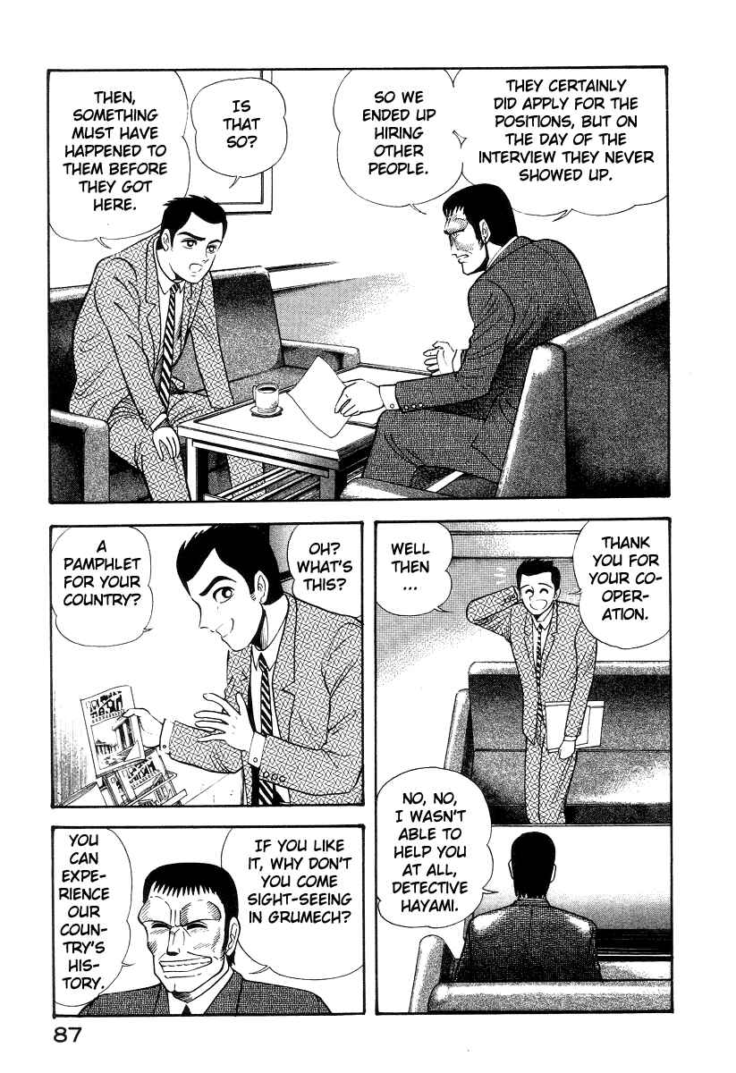 Page 40 Chapter 15 Devilman Lady