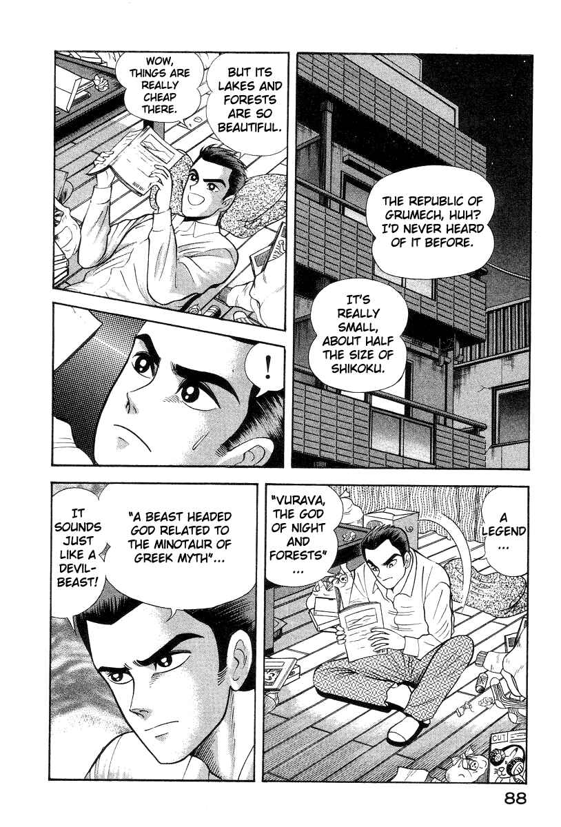 Page 41 Chapter 15 Devilman Lady