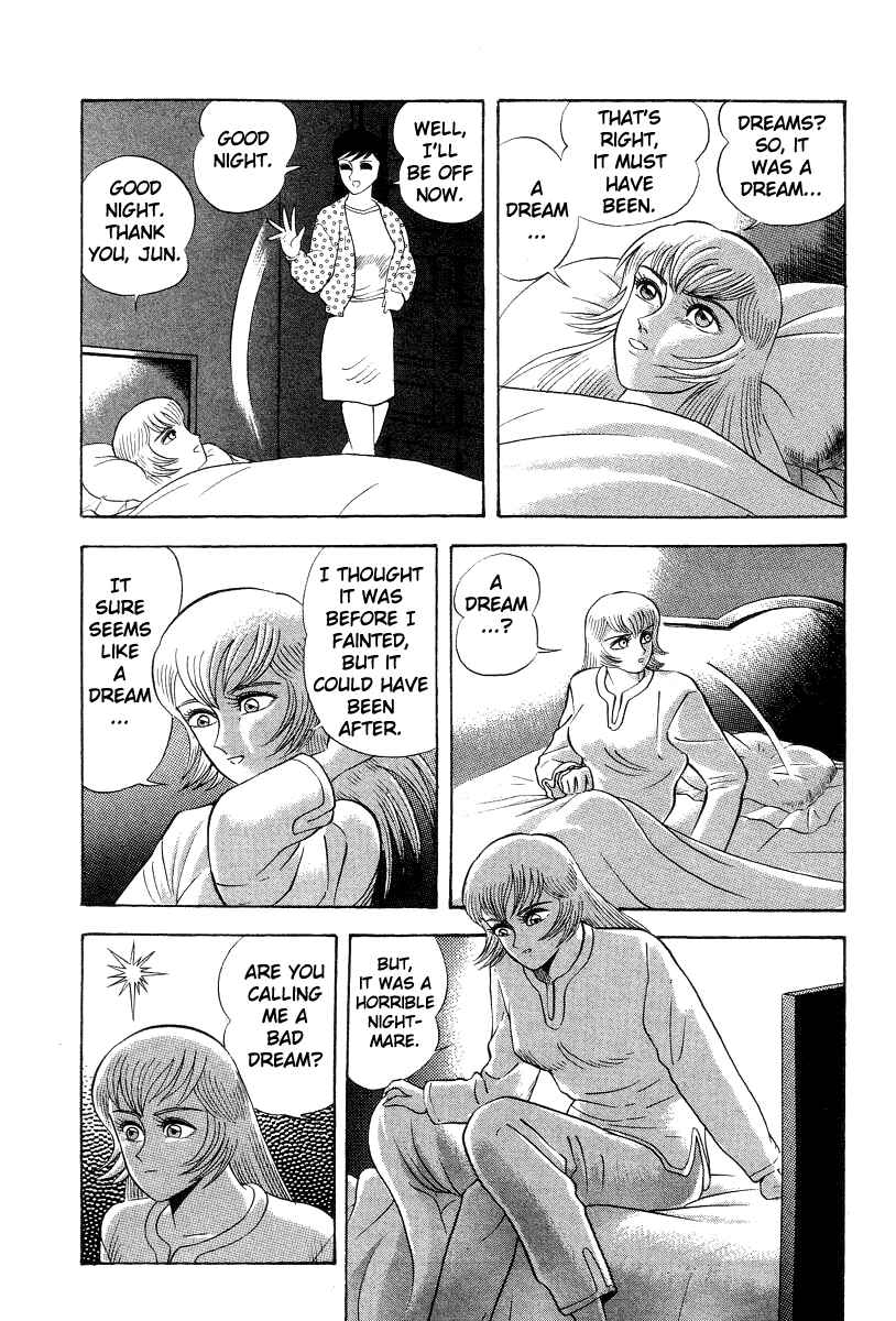 Page 43 Chapter 15 Devilman Lady