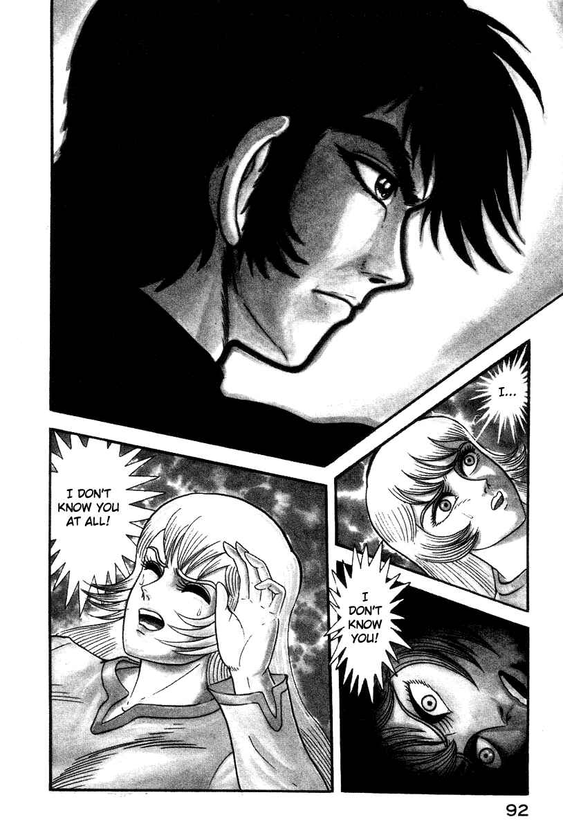 Page 45 Chapter 15 Devilman Lady