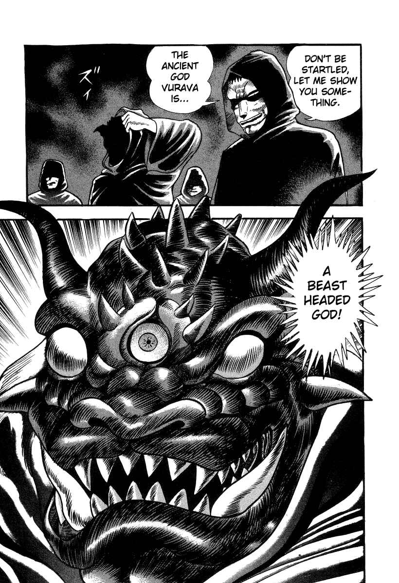 Page 5 Chapter 15 Devilman Lady