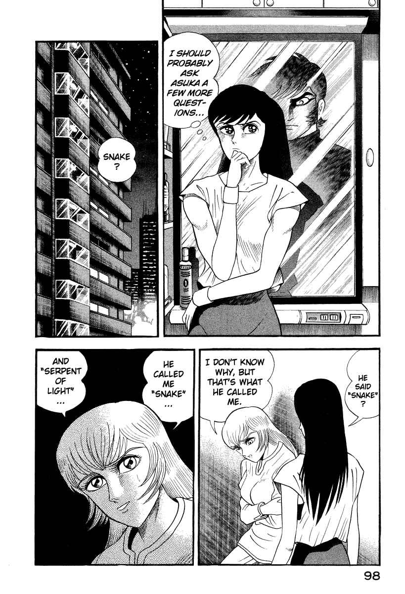 Page 51 Chapter 15 Devilman Lady