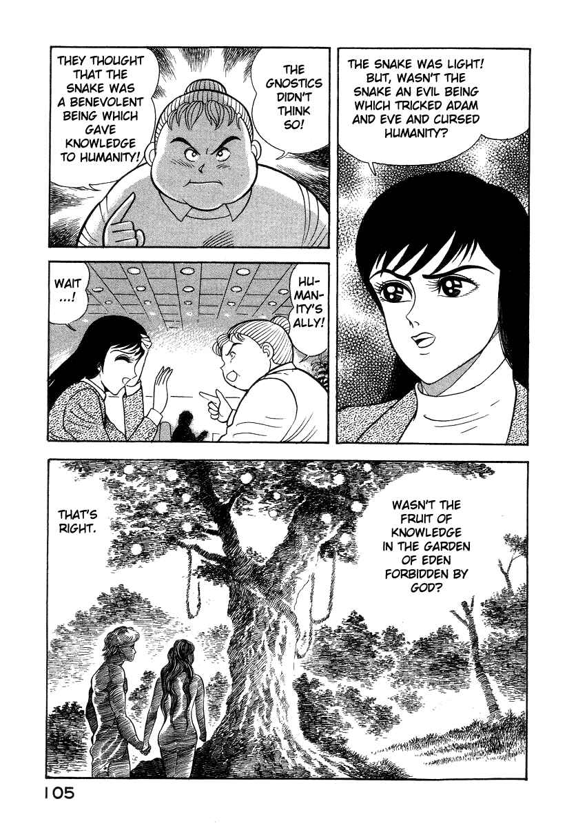 Page 58 Chapter 15 Devilman Lady
