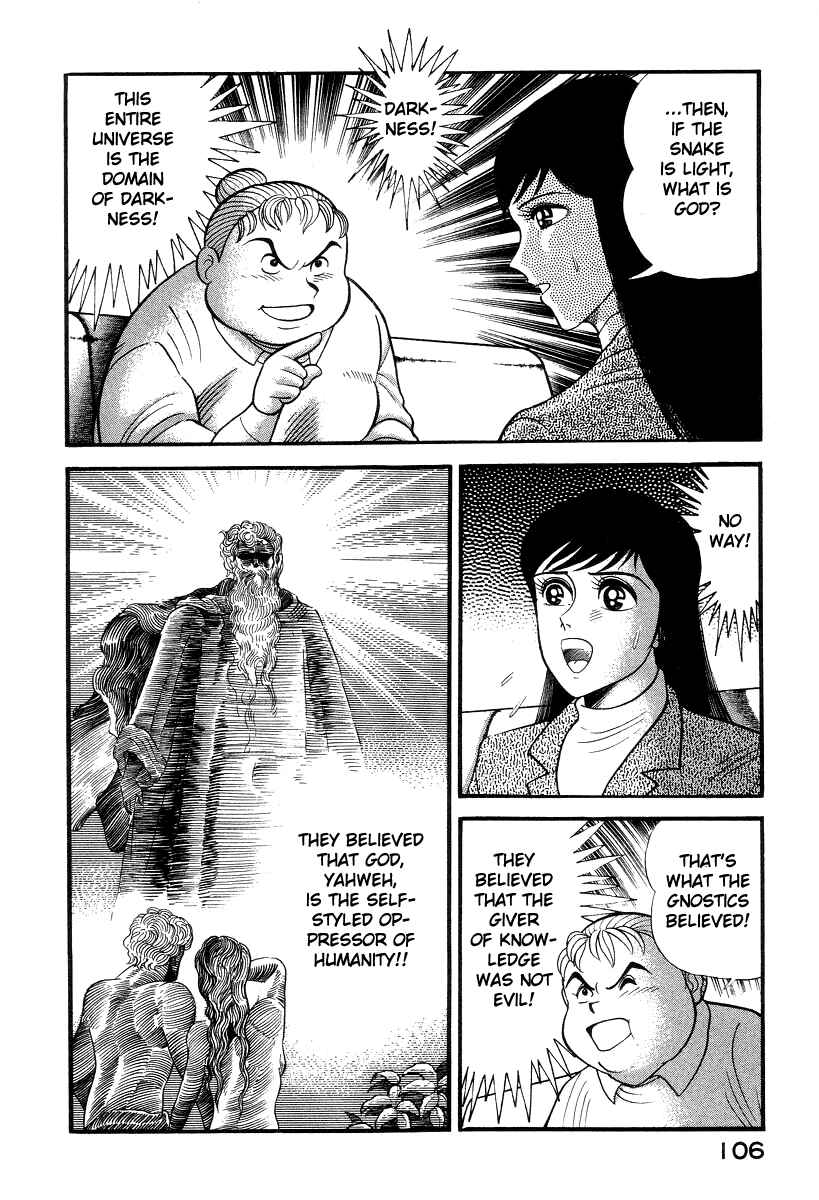 Page 59 Chapter 15 Devilman Lady