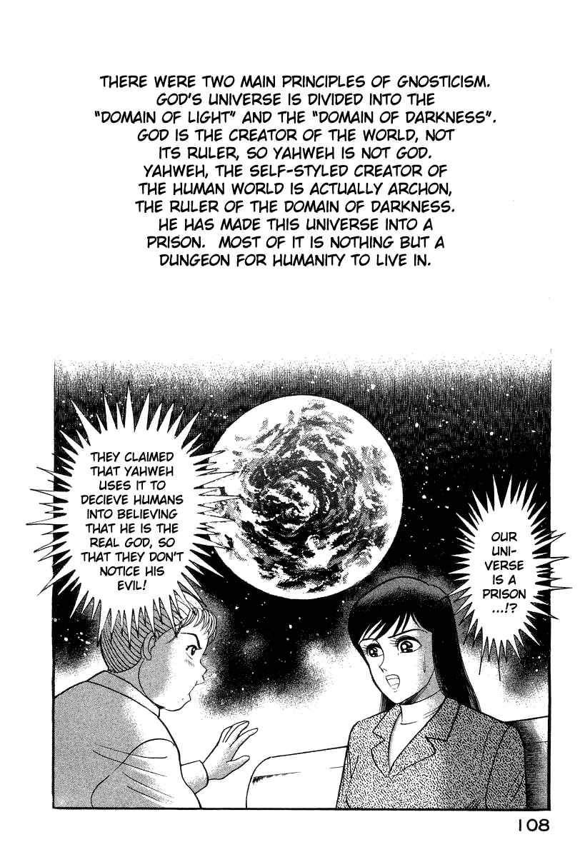 Page 61 Chapter 15 Devilman Lady