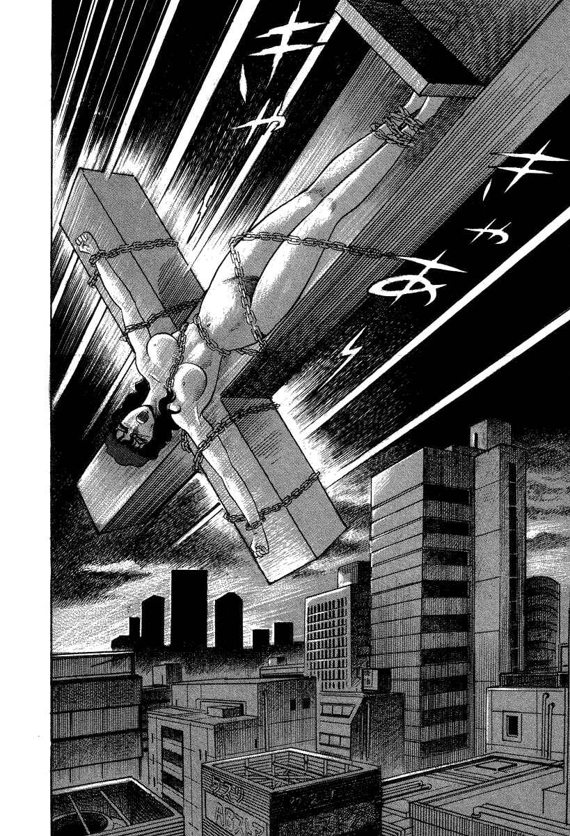 Page 7 Chapter 15 Devilman Lady