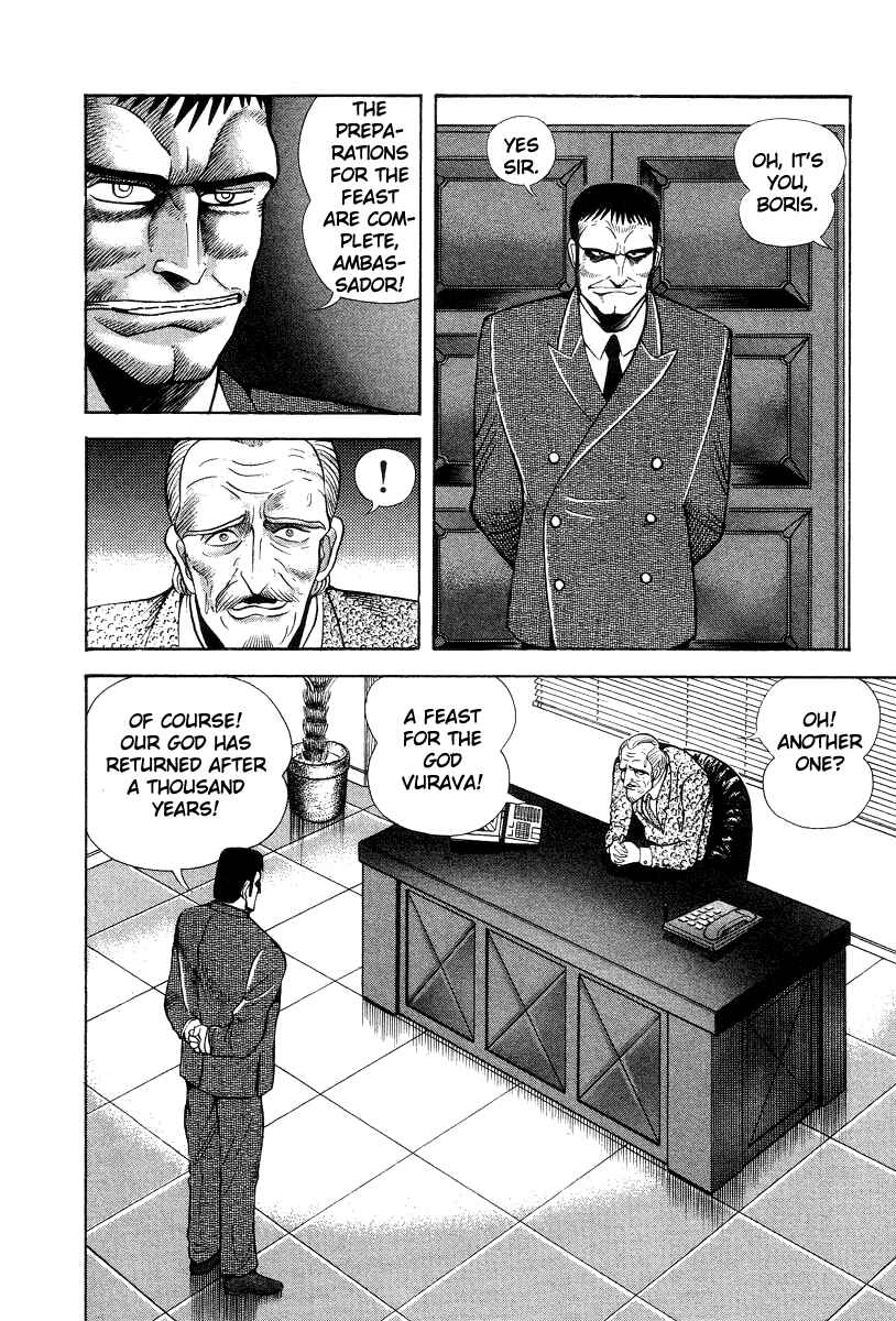 Page 75 Chapter 15 Devilman Lady