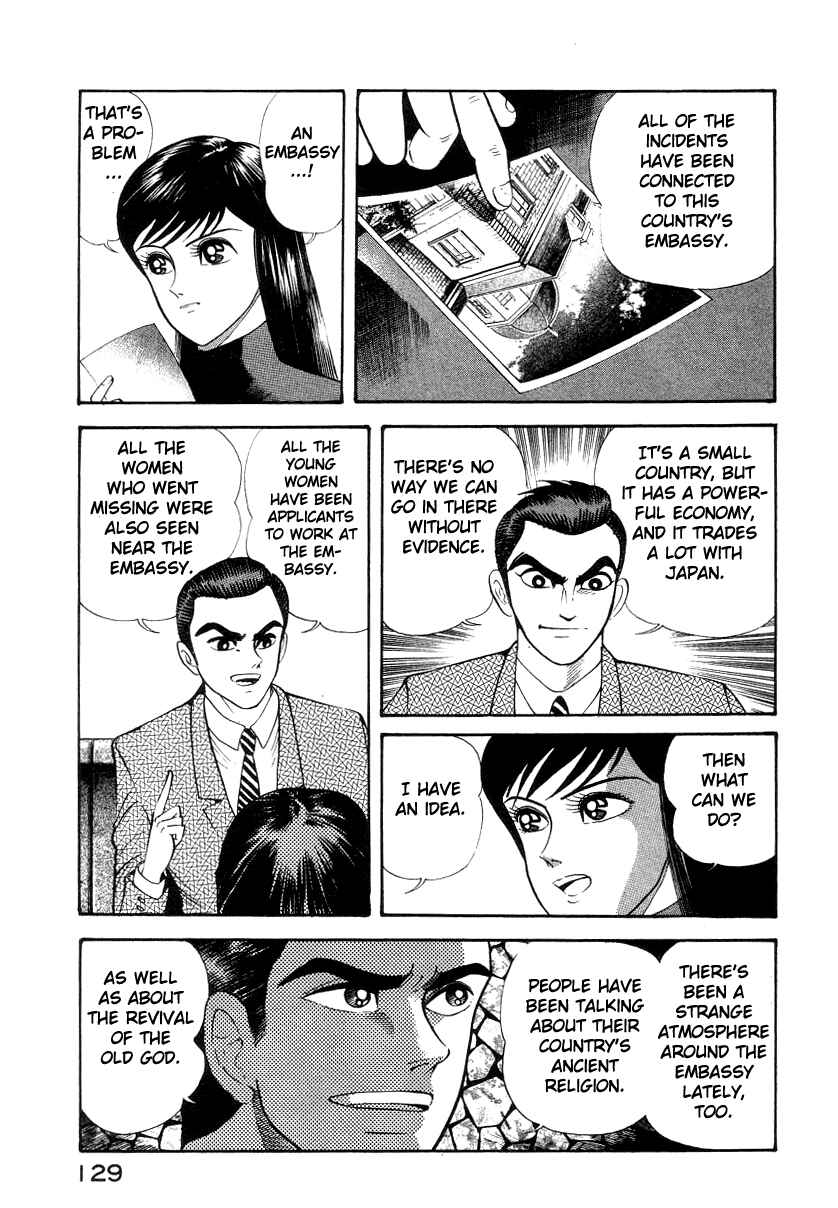 Page 81 Chapter 15 Devilman Lady
