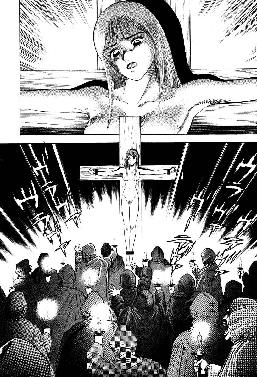 Page 84 Chapter 15 Devilman Lady