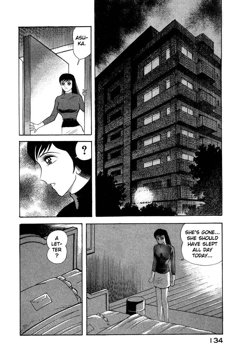 Page 86 Chapter 15 Devilman Lady