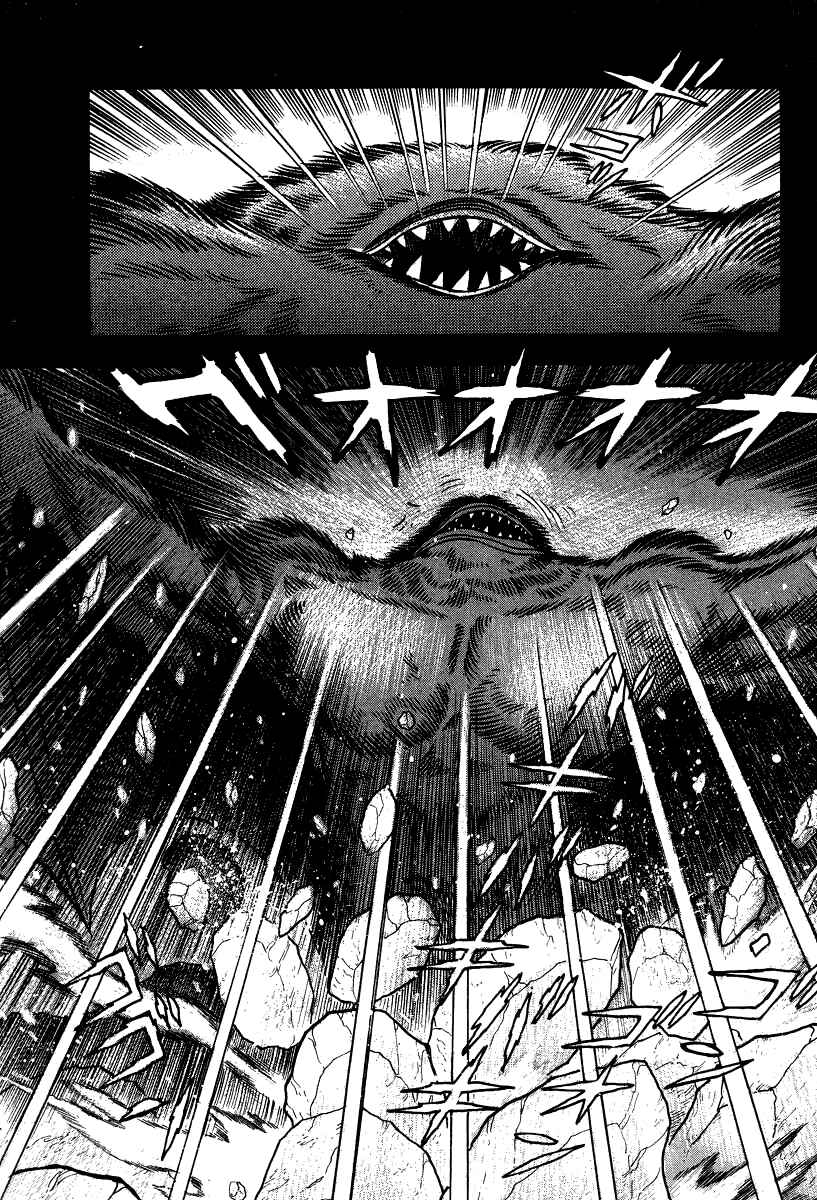 Page 11 Chapter 56 Devilman Lady