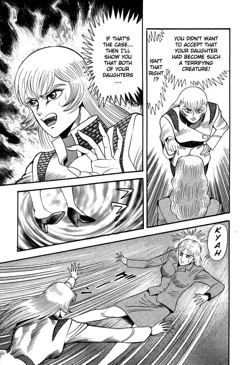 Page 33 Chapter 56 Devilman Lady