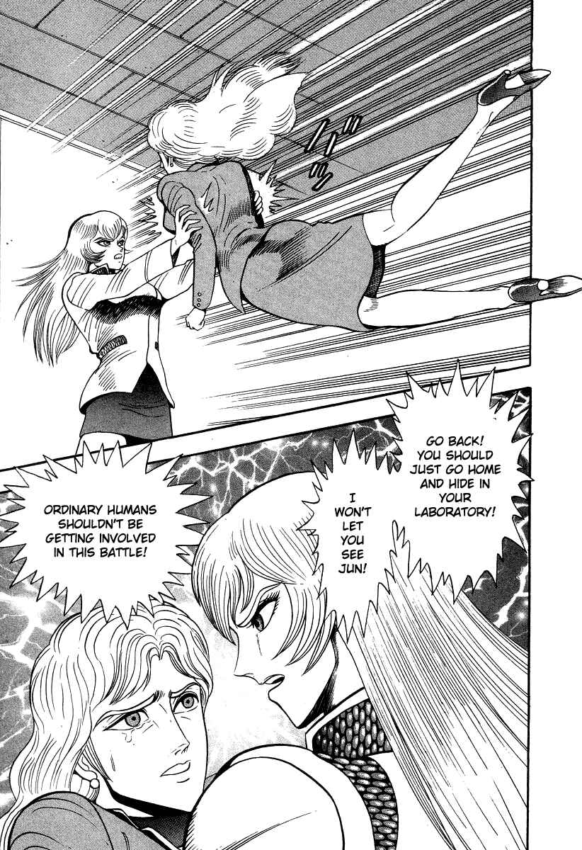 Page 35 Chapter 56 Devilman Lady