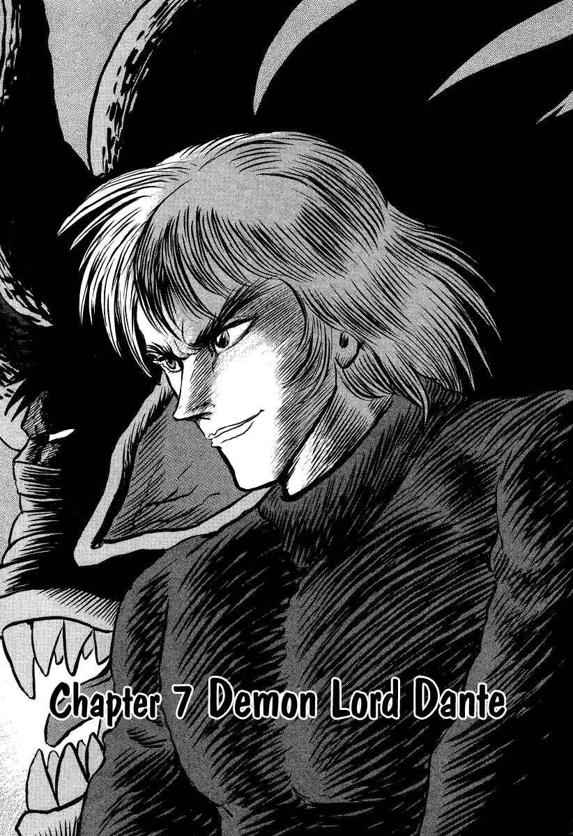 Page 1 Chapter 59 Devilman Lady