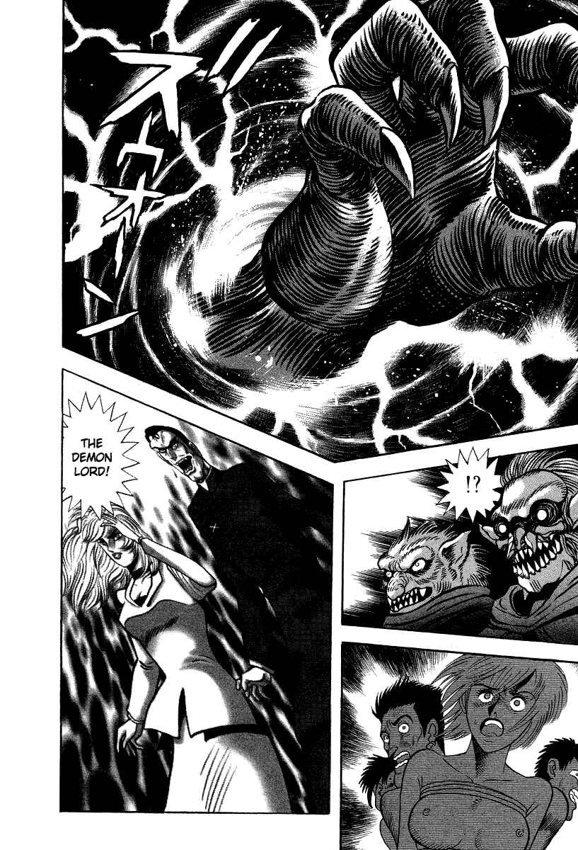 Page 11 Chapter 59 Devilman Lady