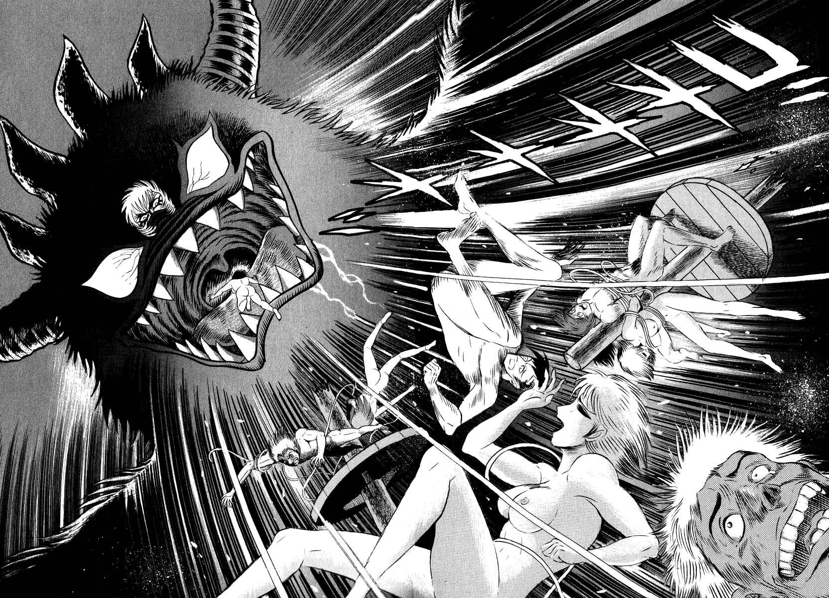 Page 16 Chapter 59 Devilman Lady